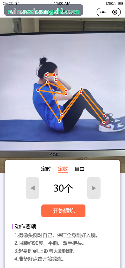 KAIFA软件决策网络拓扑背景